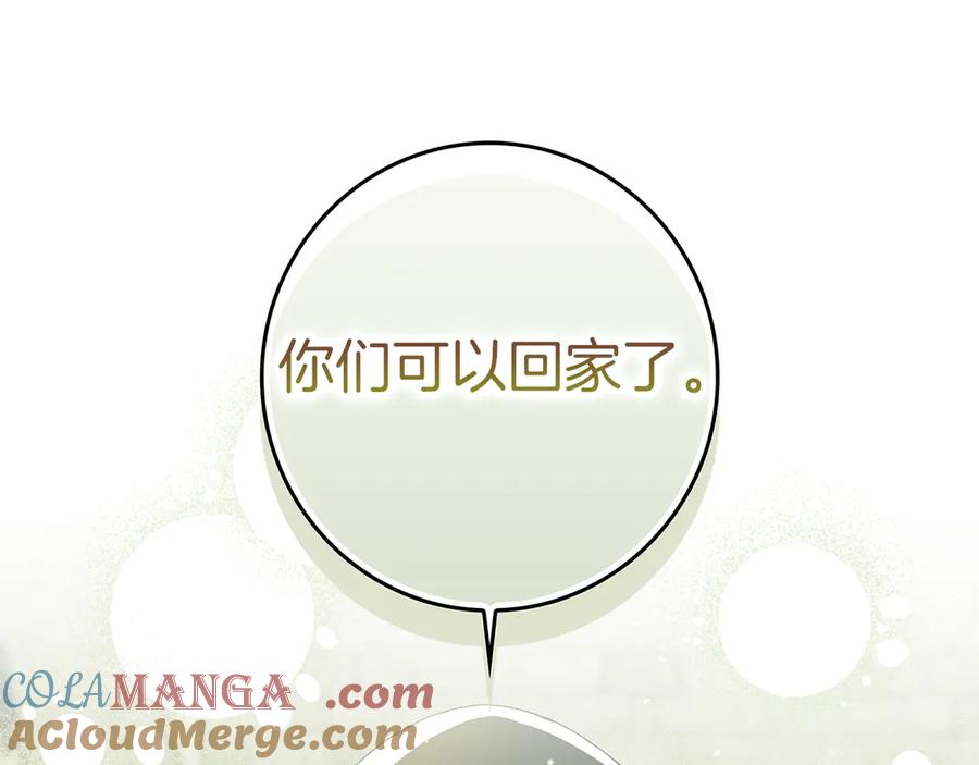 不幸的骑士，请和姐姐恋爱吧 - 第32话 前世记忆 - 第69张图