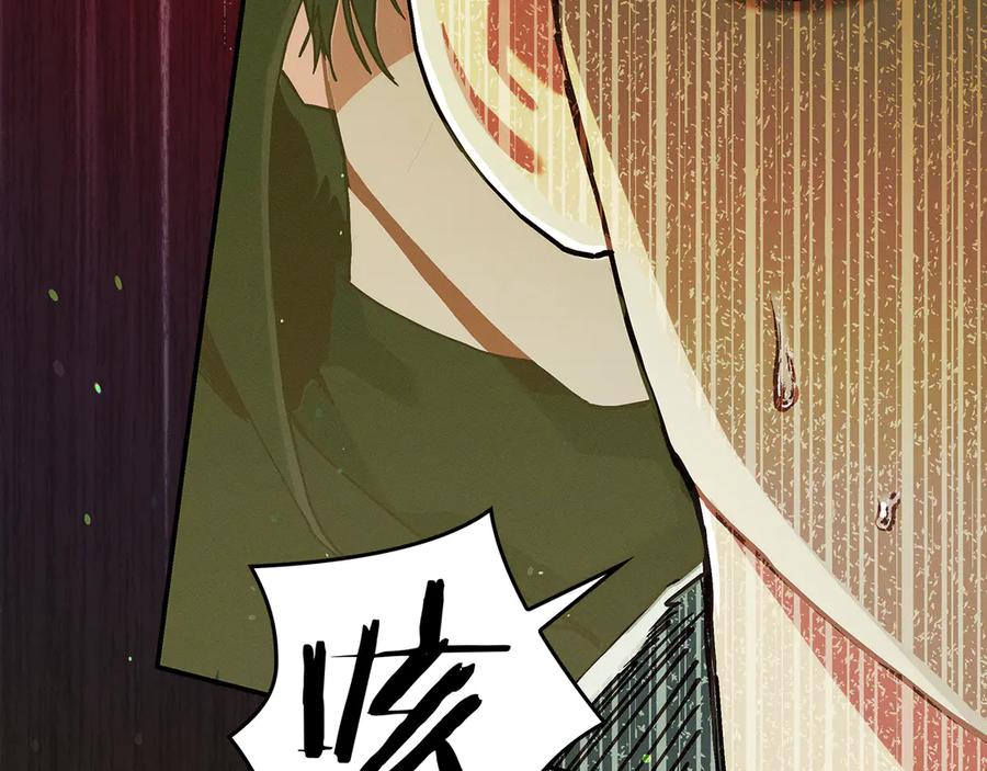 不幸的骑士，请和姐姐恋爱吧 - 第32话 前世记忆 - 第51张图