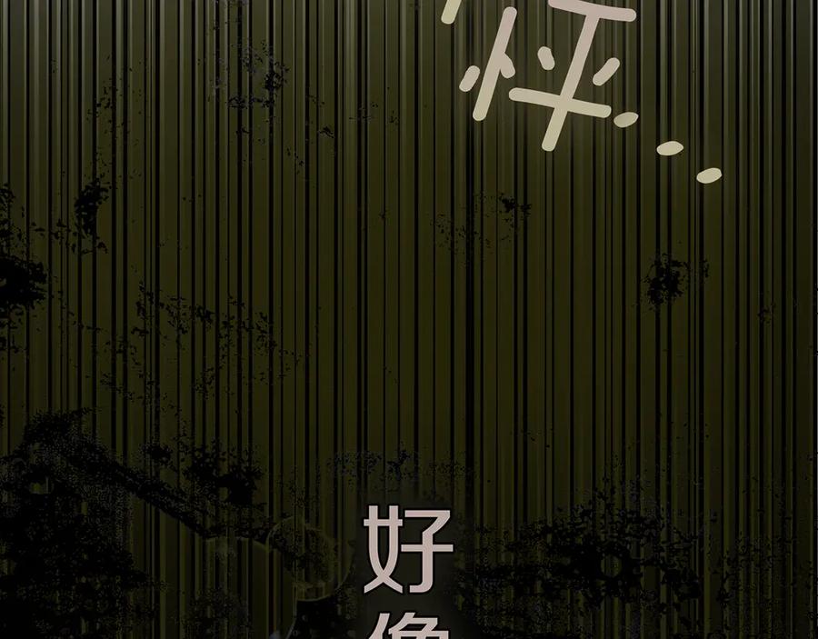 不幸的骑士，请和姐姐恋爱吧 - 第32话 前世记忆 - 第102张图