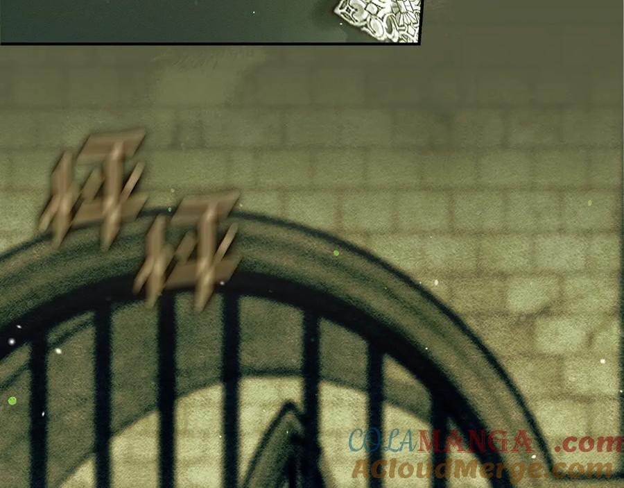 不幸的骑士，请和姐姐恋爱吧 - 第32话 前世记忆 - 第89张图