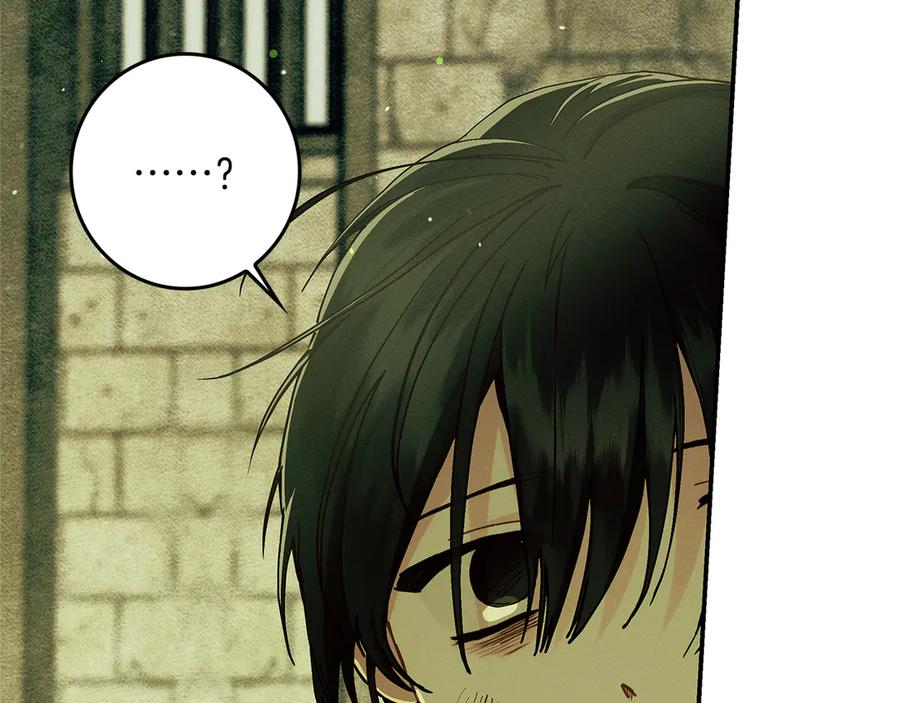 不幸的骑士，请和姐姐恋爱吧 - 第32话 前世记忆 - 第66张图