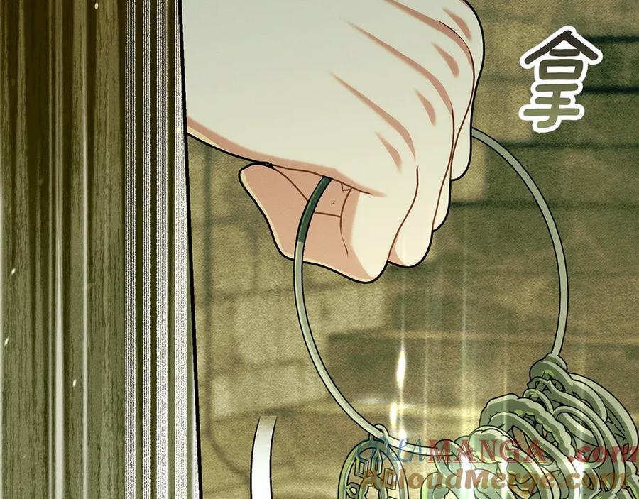 不幸的骑士，请和姐姐恋爱吧 - 第32话 前世记忆 - 第57张图