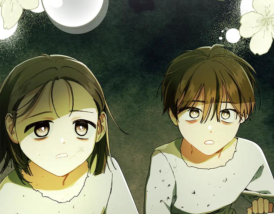 不幸的骑士，请和姐姐恋爱吧 - 第32话 前世记忆 - 第75张图