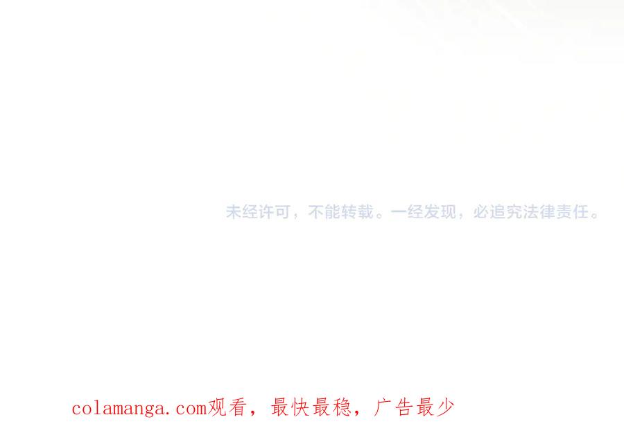 不幸的骑士，请和姐姐恋爱吧 - 第34话 她的过去 - 第212张图