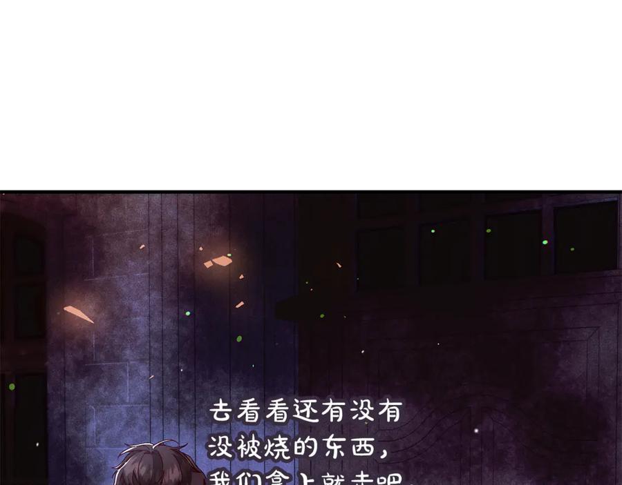 不幸的骑士，请和姐姐恋爱吧 - 第36话 和我回家 - 第78张图