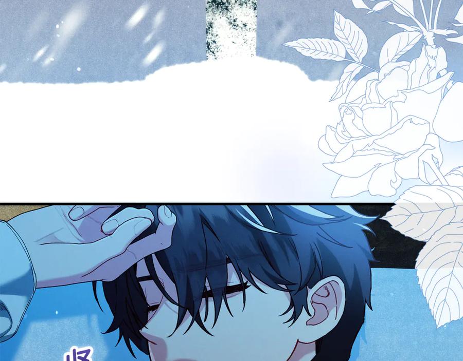 不幸的骑士，请和姐姐恋爱吧 - 第37话 开启同居生活 - 第90张图