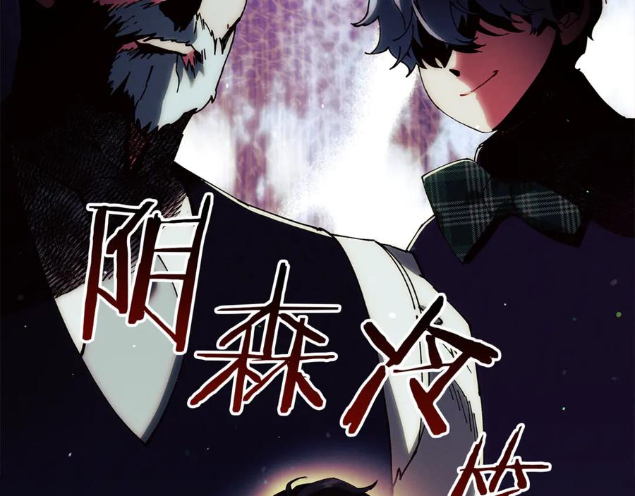 不幸的骑士，请和姐姐恋爱吧 - 第37话 开启同居生活 - 第60张图