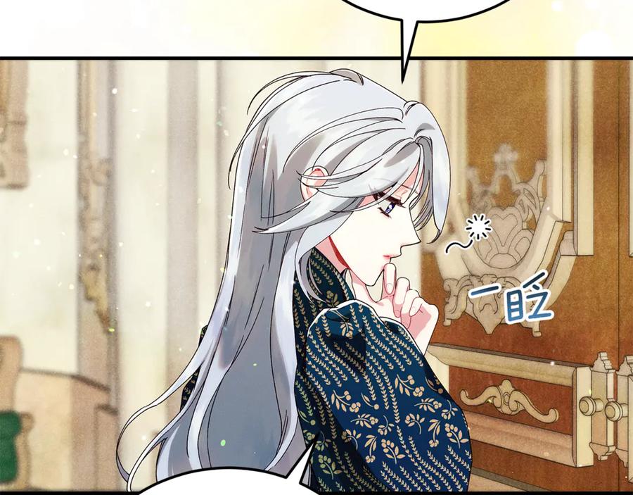 不幸的骑士，请和姐姐恋爱吧 - 第37话 开启同居生活 - 第47张图