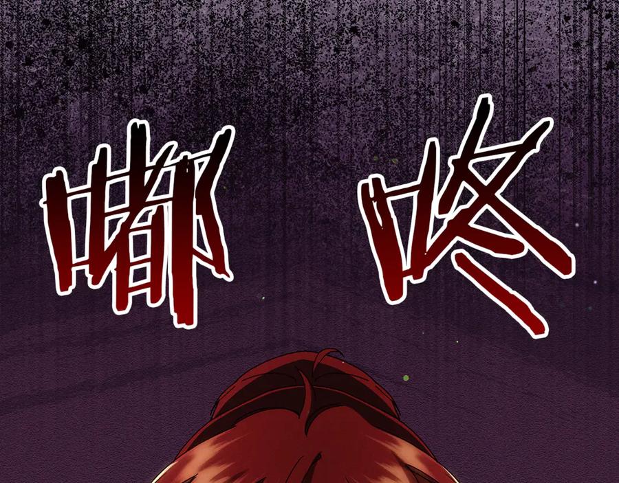 不幸的骑士，请和姐姐恋爱吧 - 第37话 开启同居生活 - 第55张图