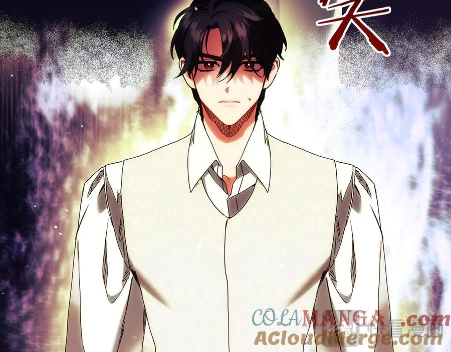 不幸的骑士，请和姐姐恋爱吧 - 第37话 开启同居生活 - 第61张图