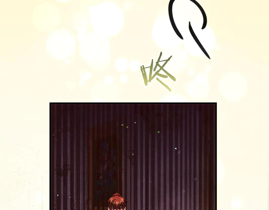 不幸的骑士，请和姐姐恋爱吧 - 第37话 开启同居生活 - 第52张图