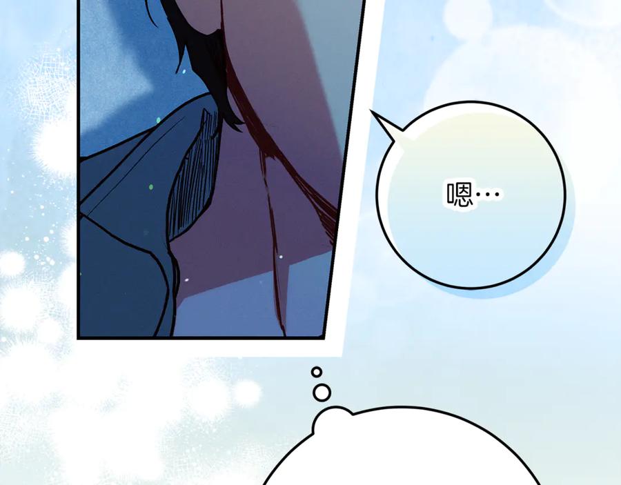 不幸的骑士，请和姐姐恋爱吧 - 第37话 开启同居生活 - 第80张图