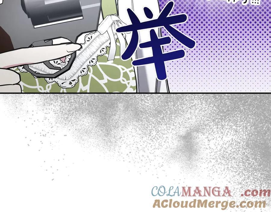 《小姐不愿意》第38话 揪出背后 第85页