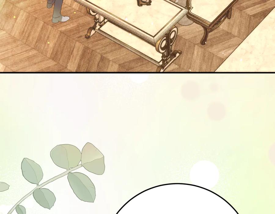 不幸的骑士，请和姐姐恋爱吧 - 第38话 寻找魔剑的真相 - 第208张图