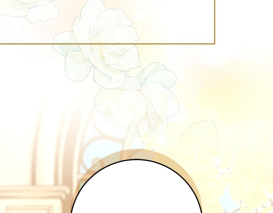 不幸的骑士，请和姐姐恋爱吧 - 第38话 寻找魔剑的真相 - 第216张图