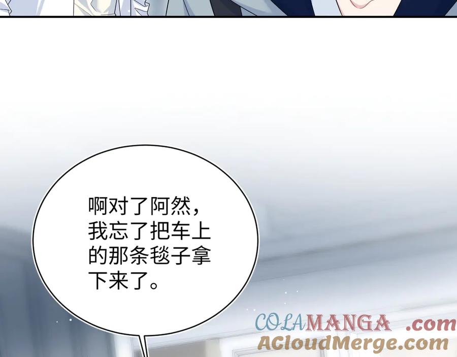 【快穿】绝美白莲在线教学 409 我还能更不要脸 第37页