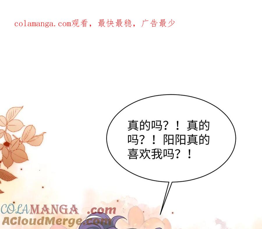 【快穿】绝美白莲在线教学 420 杨务登门道歉 第1页
