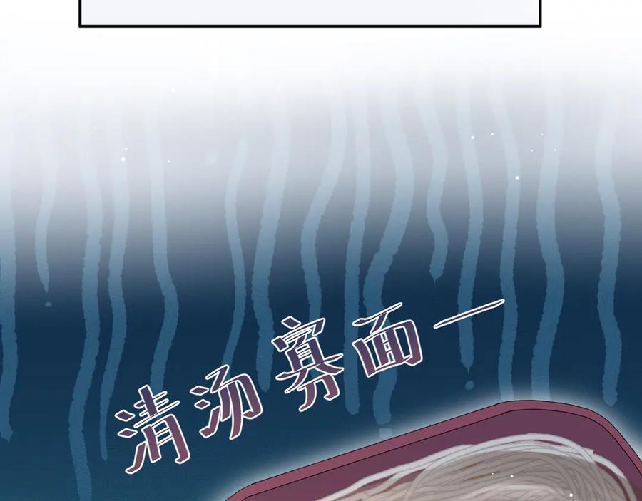 【快穿】绝美白莲在线教学 420 杨务登门道歉 第35页