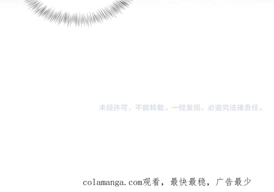 【快穿】绝美白莲在线教学 420 杨务登门道歉 第90页