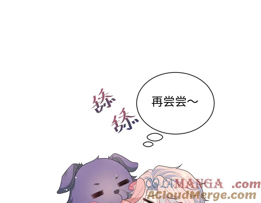【快穿】绝美白莲在线教学 420 杨务登门道歉 第10页
