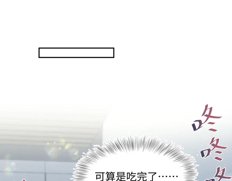 【快穿】绝美白莲在线教学 420 杨务登门道歉 第42页