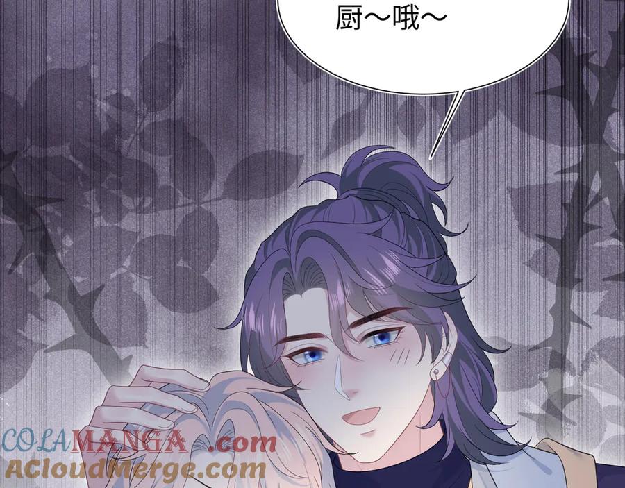 【快穿】绝美白莲在线教学 420 杨务登门道歉 第88页