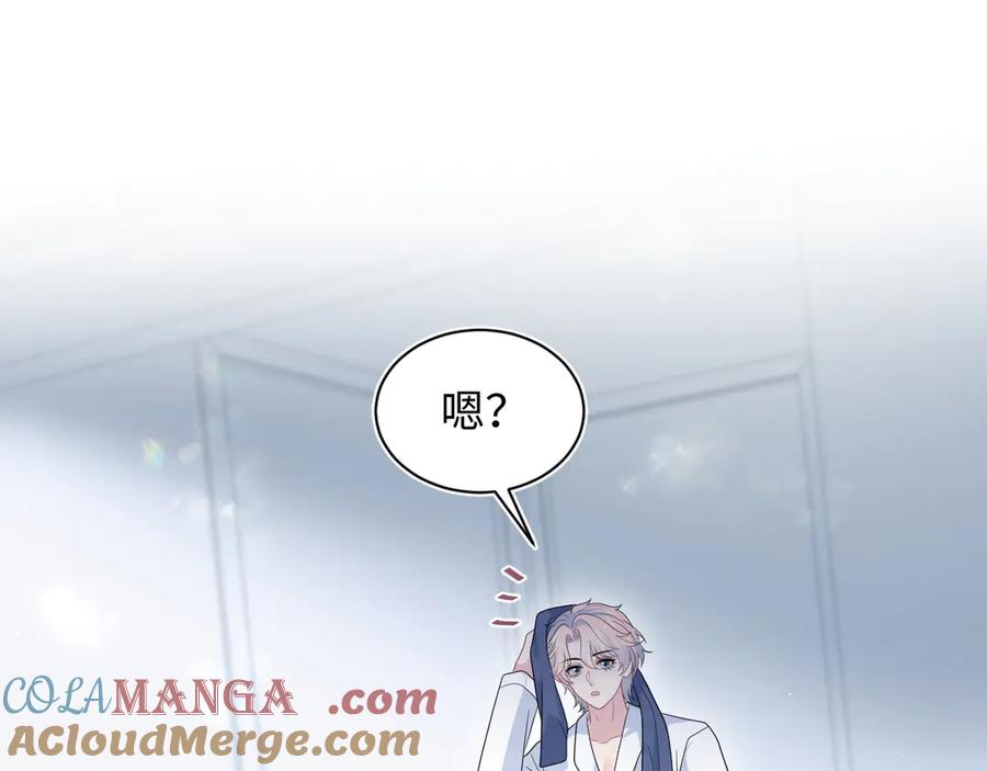 【快穿】绝美白莲在线教学 420 杨务登门道歉 第31页