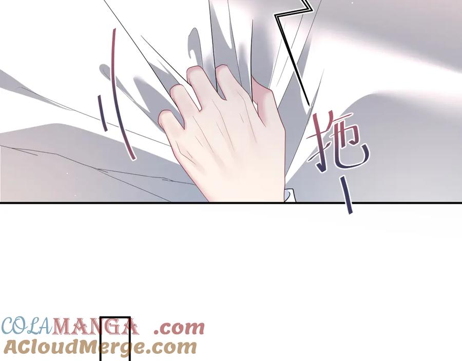 【快穿】绝美白莲在线教学 420 杨务登门道歉 第25页