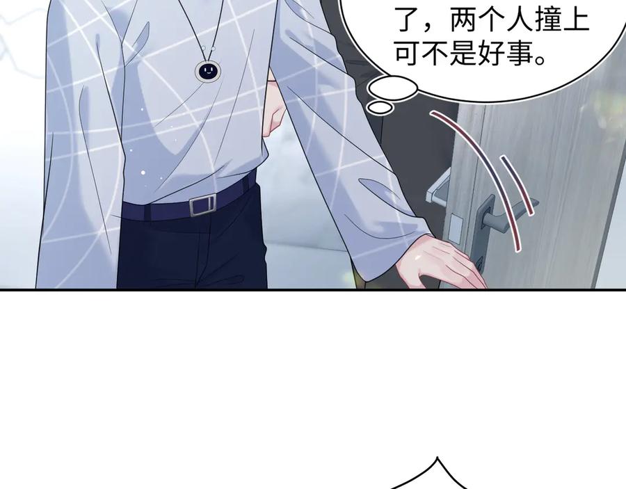 【快穿】绝美白莲在线教学 420 杨务登门道歉 第57页