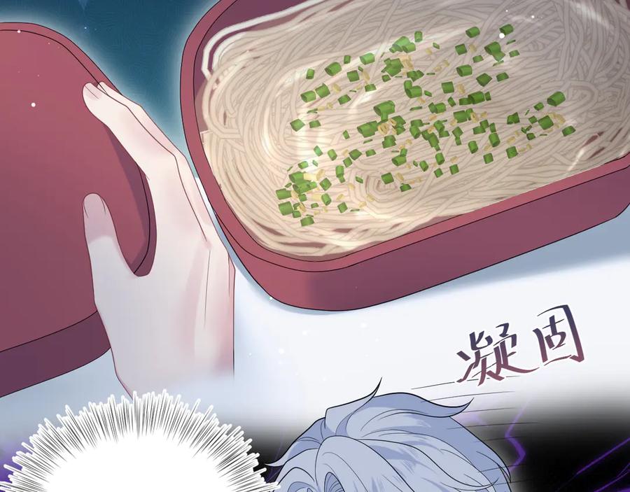 【快穿】绝美白莲在线教学 420 杨务登门道歉 第36页