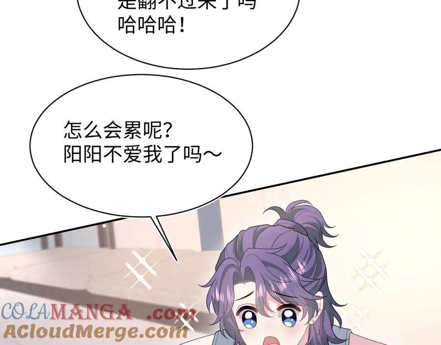【快穿】绝美白莲在线教学 420 杨务登门道歉 第19页