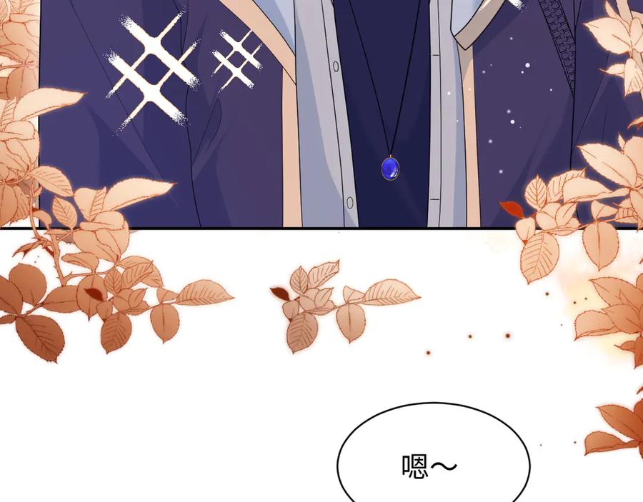 【快穿】绝美白莲在线教学 420 杨务登门道歉 第3页