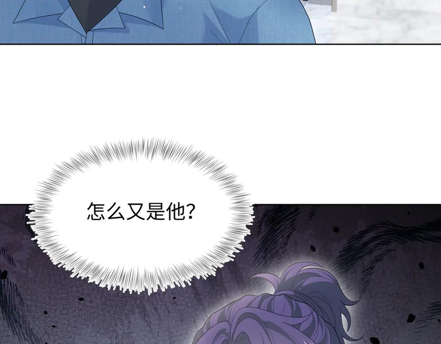【快穿】绝美白莲在线教学 420 杨务登门道歉 第69页