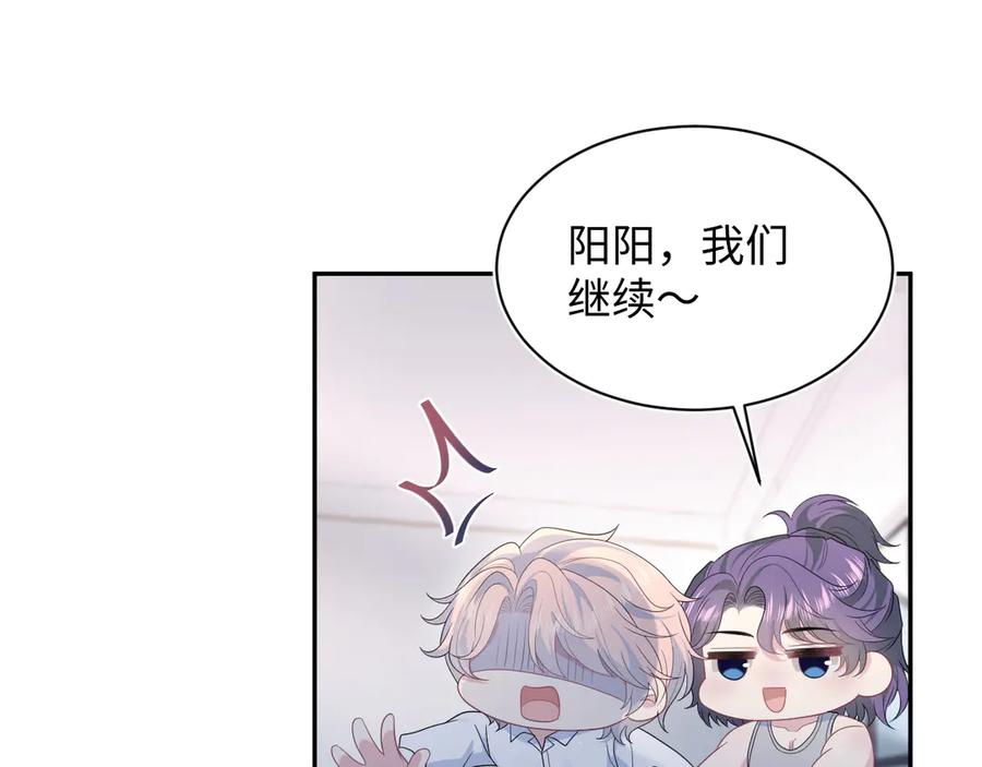 【快穿】绝美白莲在线教学 420 杨务登门道歉 第23页