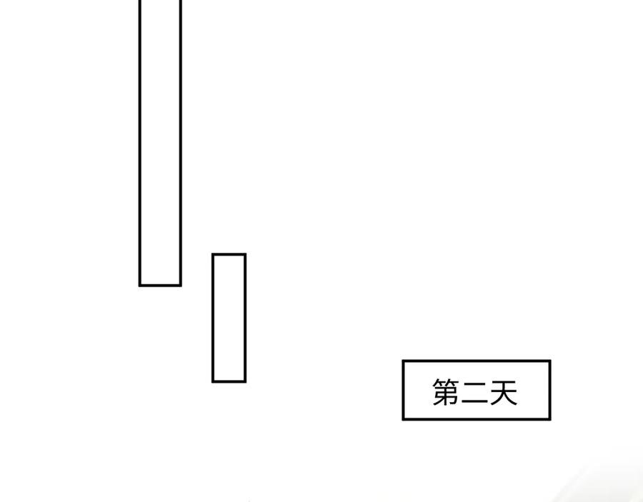 【快穿】绝美白莲在线教学 420 杨务登门道歉 第26页