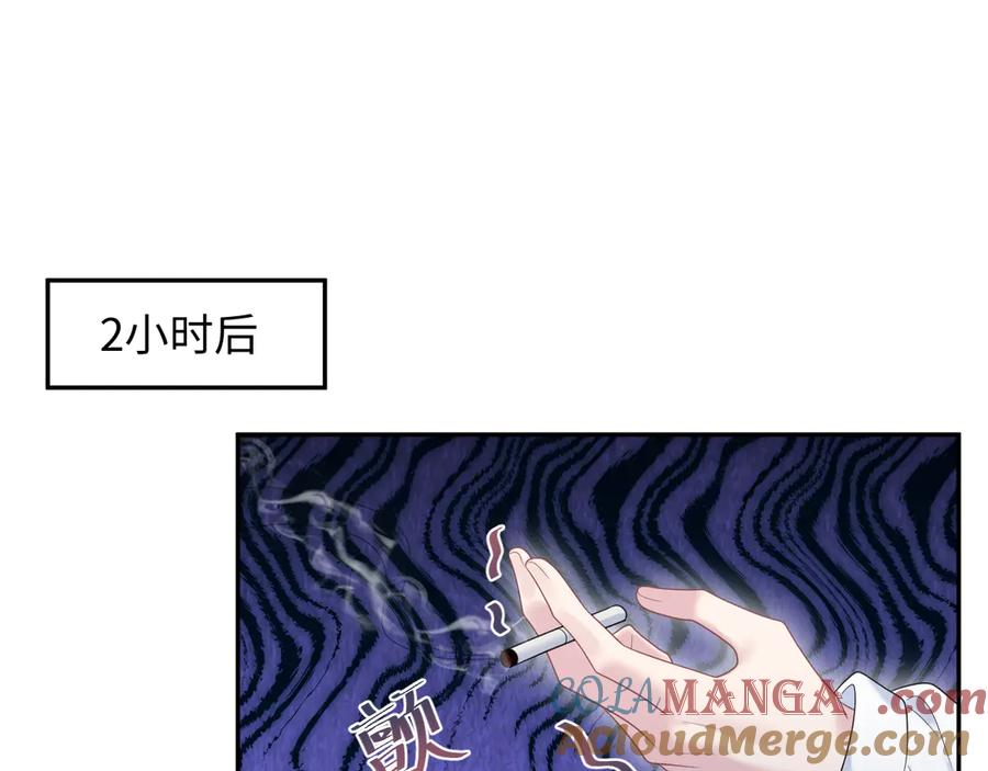 【快穿】绝美白莲在线教学 420 杨务登门道歉 第16页