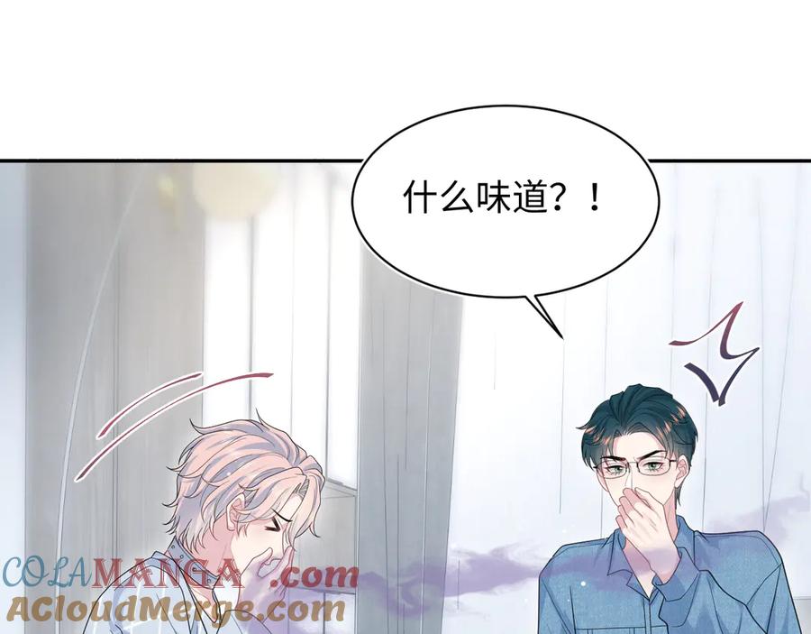 【快穿】绝美白莲在线教学 421 唐洺然盛情款待 第7页