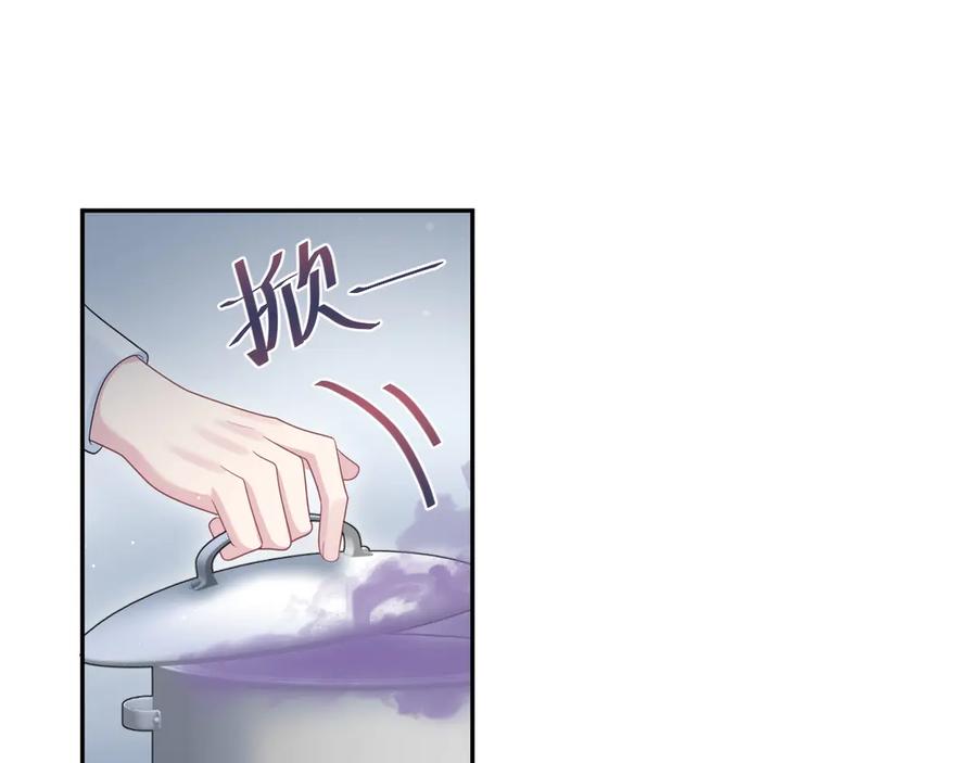 【快穿】绝美白莲在线教学 421 唐洺然盛情款待 第11页