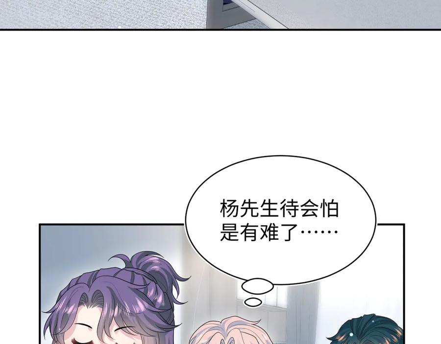 【快穿】绝美白莲在线教学 421 唐洺然盛情款待 第5页