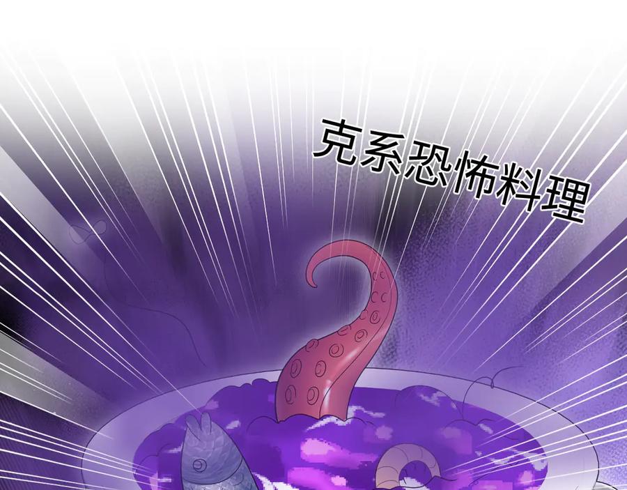 【快穿】绝美白莲在线教学 421 唐洺然盛情款待 第15页
