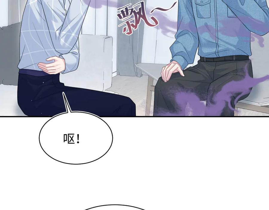 【快穿】绝美白莲在线教学 421 唐洺然盛情款待 第8页