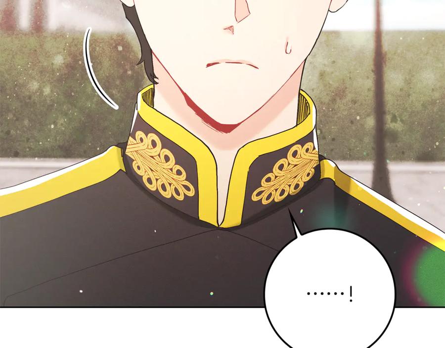 不幸的骑士，请和姐姐恋爱吧 - 第5话 和我谈恋爱吧 - 第90张图