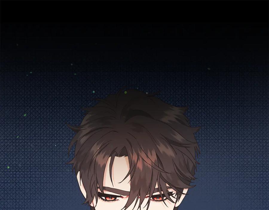 不幸的骑士，请和姐姐恋爱吧 - 第5话 和我谈恋爱吧 - 第132张图