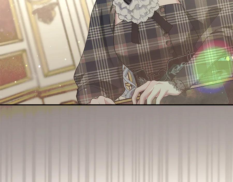 不幸的骑士，请和姐姐恋爱吧 - 第5话 和我谈恋爱吧 - 第206张图