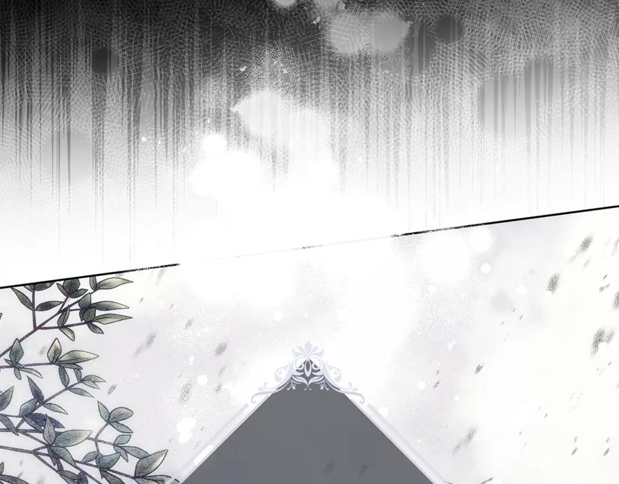 不幸的骑士，请和姐姐恋爱吧 - 第5话 和我谈恋爱吧 - 第32张图