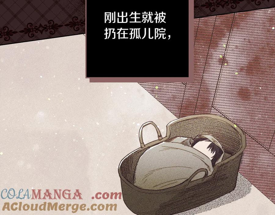 不幸的骑士，请和姐姐恋爱吧 - 第5话 和我谈恋爱吧 - 第5张图