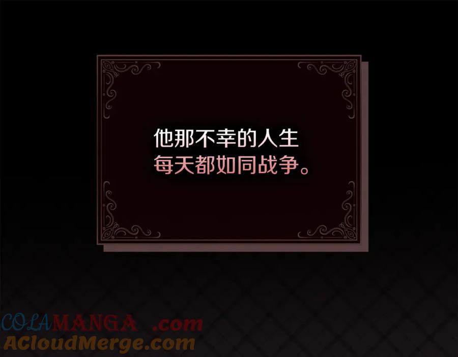 不幸的骑士，请和姐姐恋爱吧 - 第5话 和我谈恋爱吧 - 第13张图