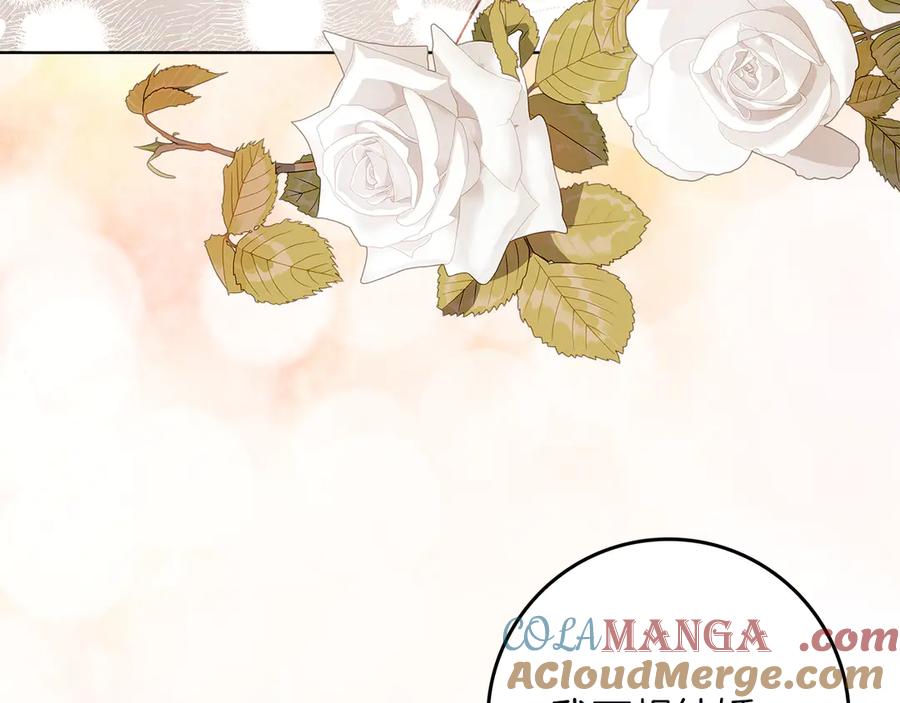 不幸的骑士，请和姐姐恋爱吧 - 第5话 和我谈恋爱吧 - 第121张图