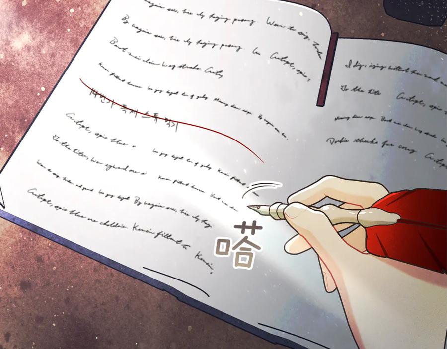 不幸的骑士，请和姐姐恋爱吧 - 第5话 和我谈恋爱吧 - 第183张图