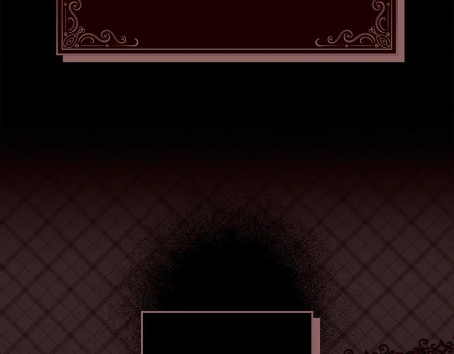 不幸的骑士，请和姐姐恋爱吧 - 第5话 和我谈恋爱吧 - 第4张图